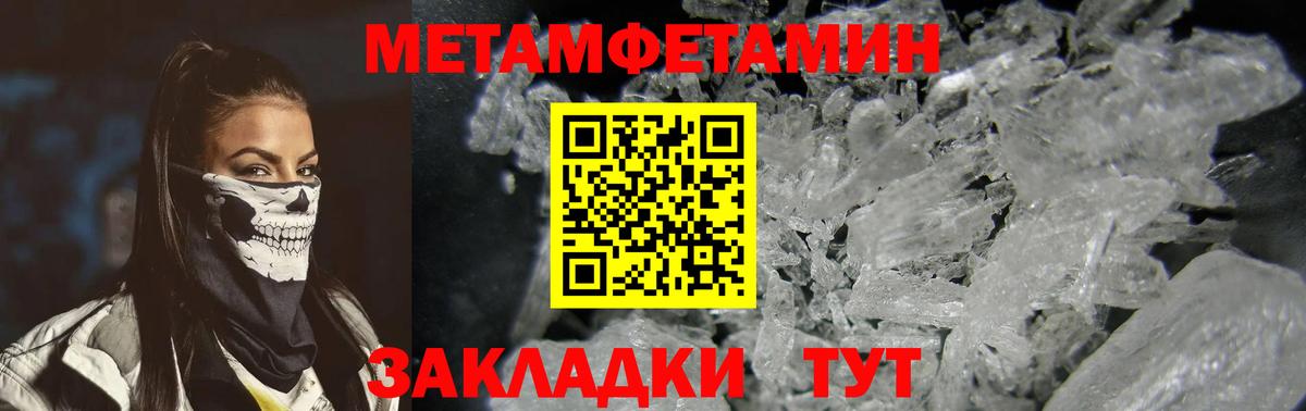Гусиноозёрск  мега tor  Вход с VPN  АМФЕТАМИН 97%  Амфетамин 