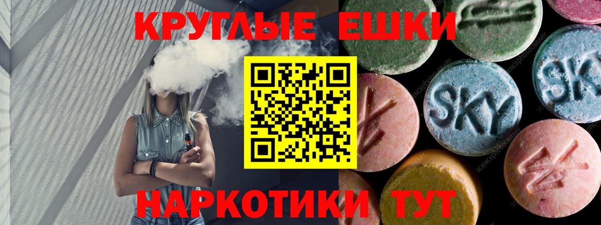 где купить наркоту  Экстази 280мг  Вход с VPN  Гусиноозёрск  ЭКСТАЗИ 
