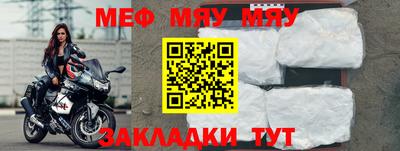 мескалин Мариинск