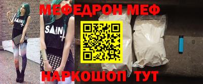 экстази Шахты