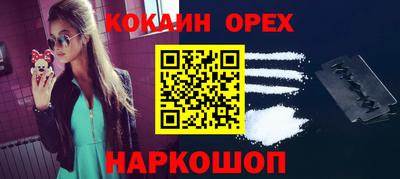 ПСИЛОЦИБИНОВЫЕ ГРИБЫ Шебекино