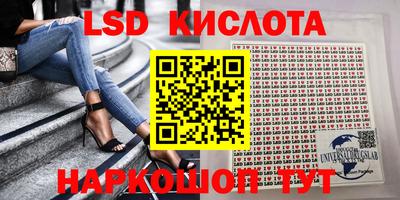 мескалин Мариинск