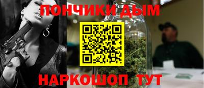 мескалин Мариинск
