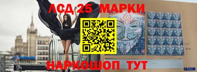 мескалин Мариинск