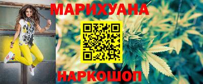 мескалин Мариинск