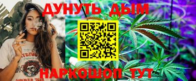 мескалин Мариинск