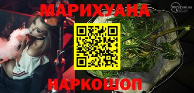 MDMA Premium VHQ Шелехов