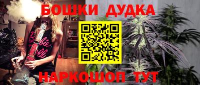 мескалин Мариинск
