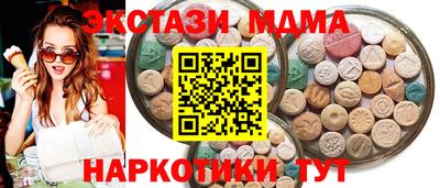 ALPHA-PVP Малгобек