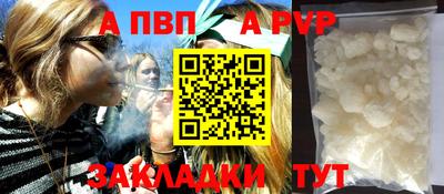 мескалин Мариинск
