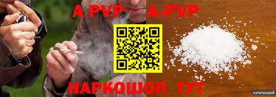 мескалин Мариинск