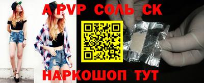 ALPHA-PVP Малгобек