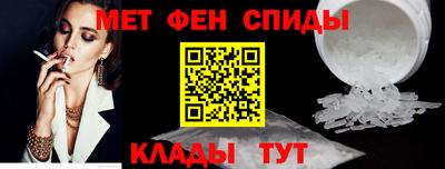мескалин Мариинск