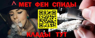 ALPHA-PVP Малгобек