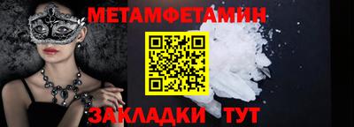 ALPHA-PVP Малгобек