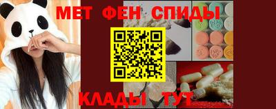 ALPHA-PVP Малгобек