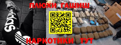ALPHA-PVP Малгобек