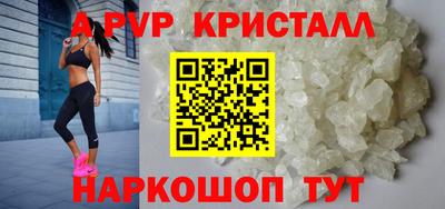 мескалин Мариинск