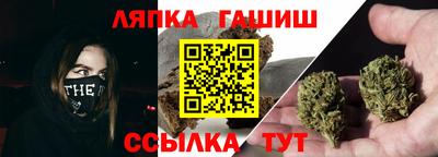 мескалин Мариинск