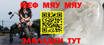 мескалин Мариинск