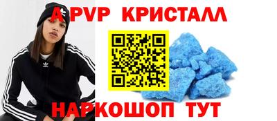 ALPHA-PVP Малгобек