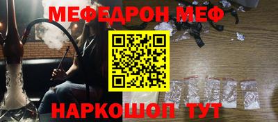 мескалин Мариинск