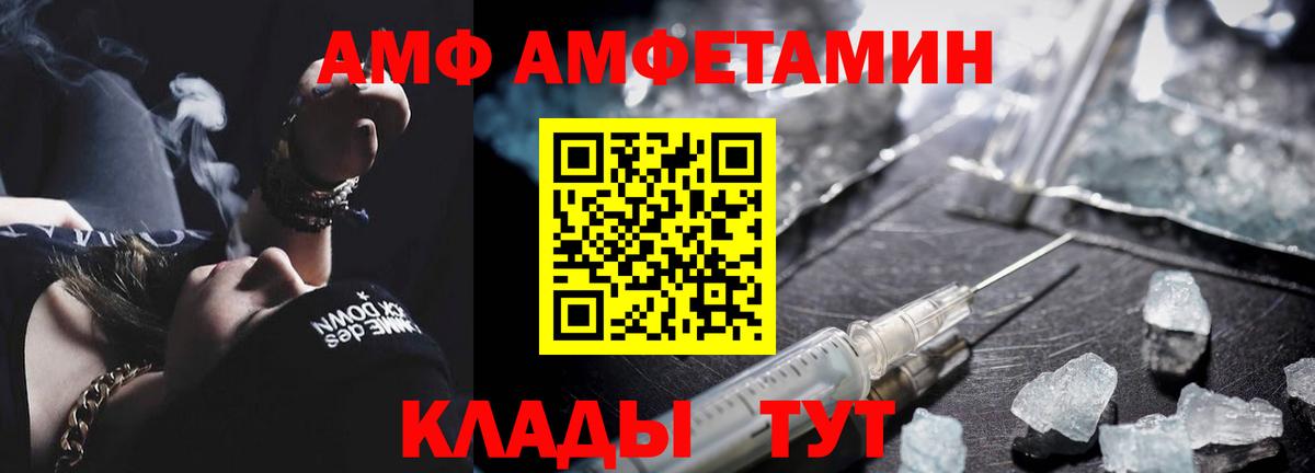 Гусиноозёрск  МЕТАМФЕТАМИН мет  МЕТАМФЕТАМИН мет  Вход с VPN 
