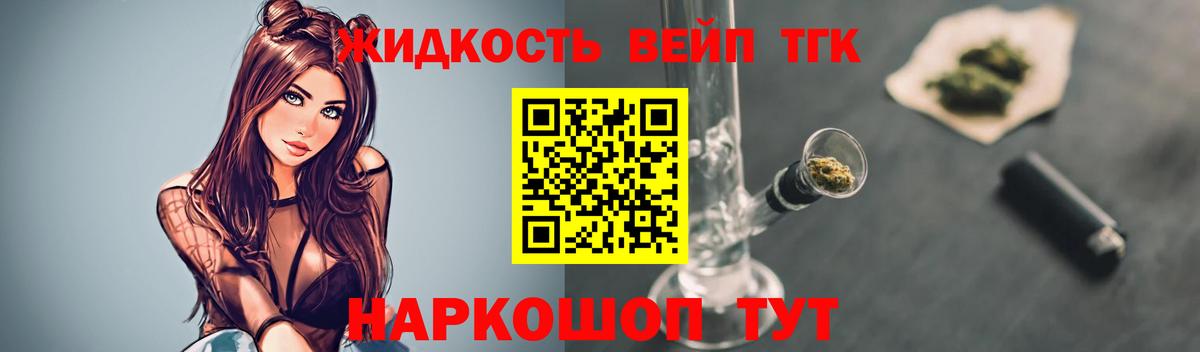 где купить наркотик  Вход с VPN  Гусиноозёрск  Дистиллят ТГК THC oil 